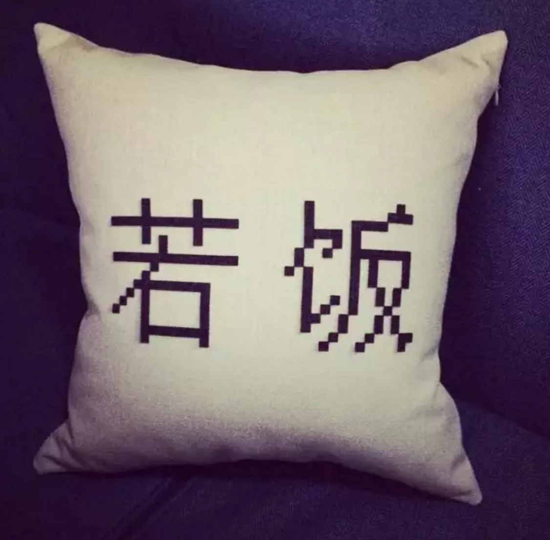 1448598470727768.png 屏幕快照 2015-11-27 12.27.31.png