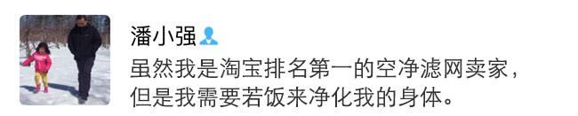 1449854355682088.jpg yan6.jpg