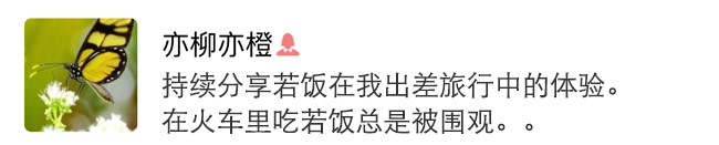 1449854435189188.jpg yan12.jpg