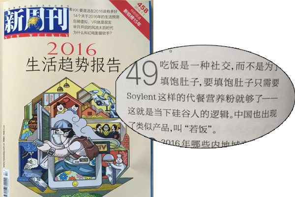 1452677945859549.jpg vvv1.jpg