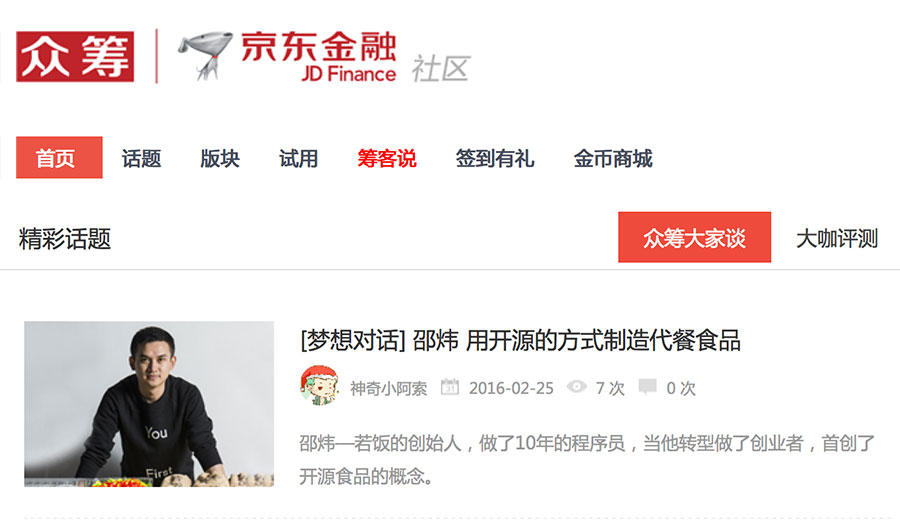 1456449098205512.jpg sa1.jpg