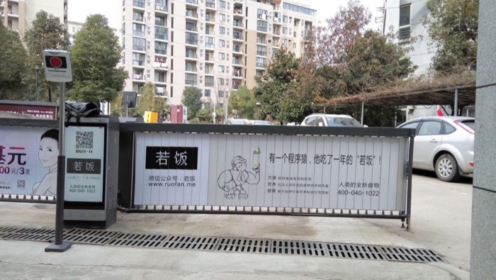 1456449122934121.jpg 屏幕快照 2016-02-25 15.27.03副本.jpg