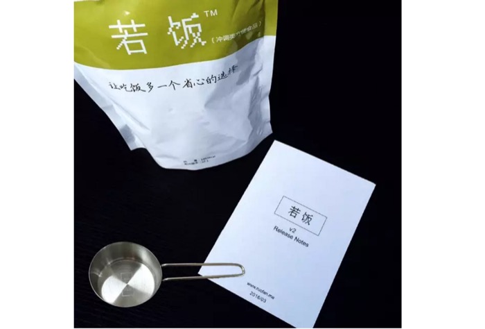 1457288189941964.jpg 4副本.jpg