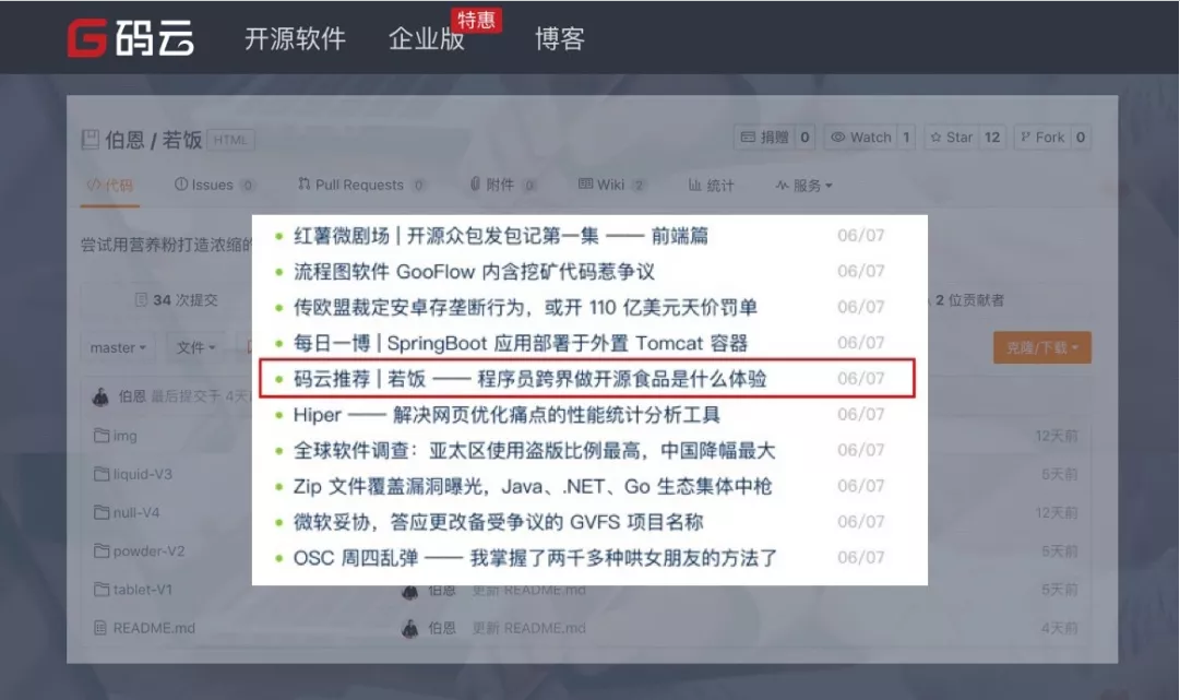 1528773249675936.png 图片4.png