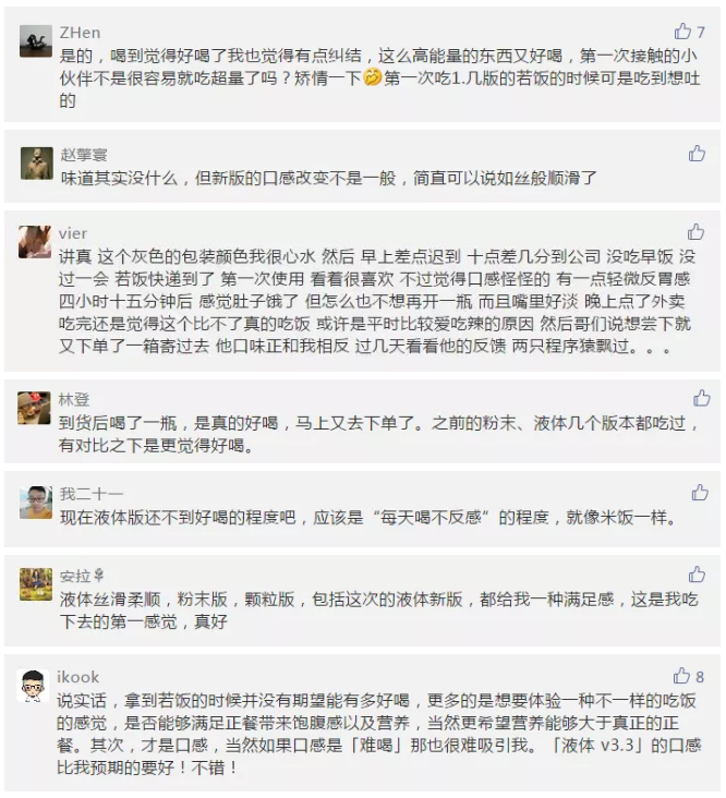 1543891610433069.png 微信图片_20181204104711.png